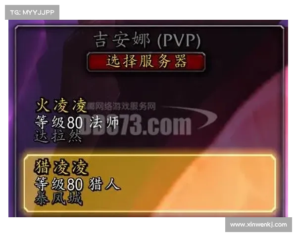 魔兽世界怀旧服：制皮赚钱攻略