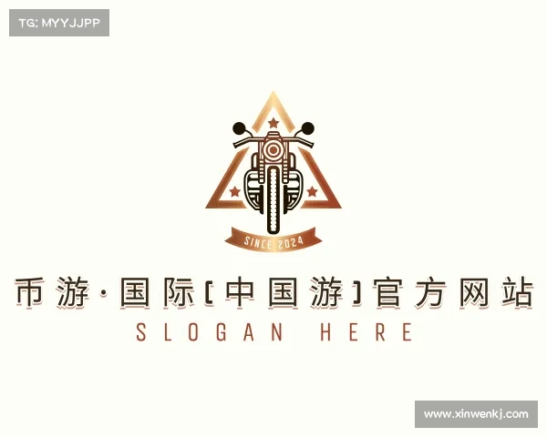 解读币游·国际(中国游)官方网站